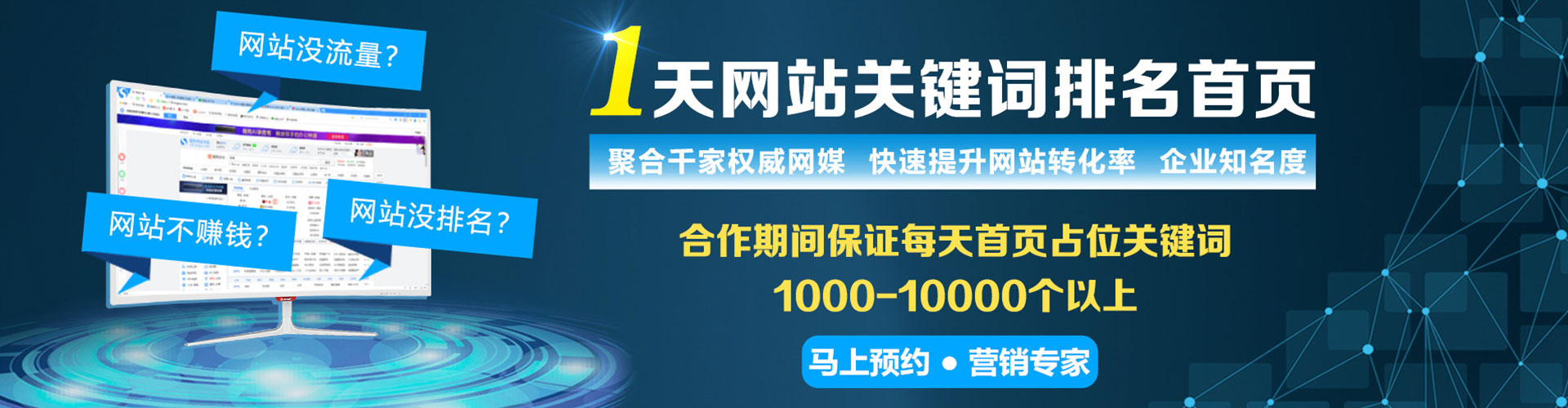 睢县信息流竞价